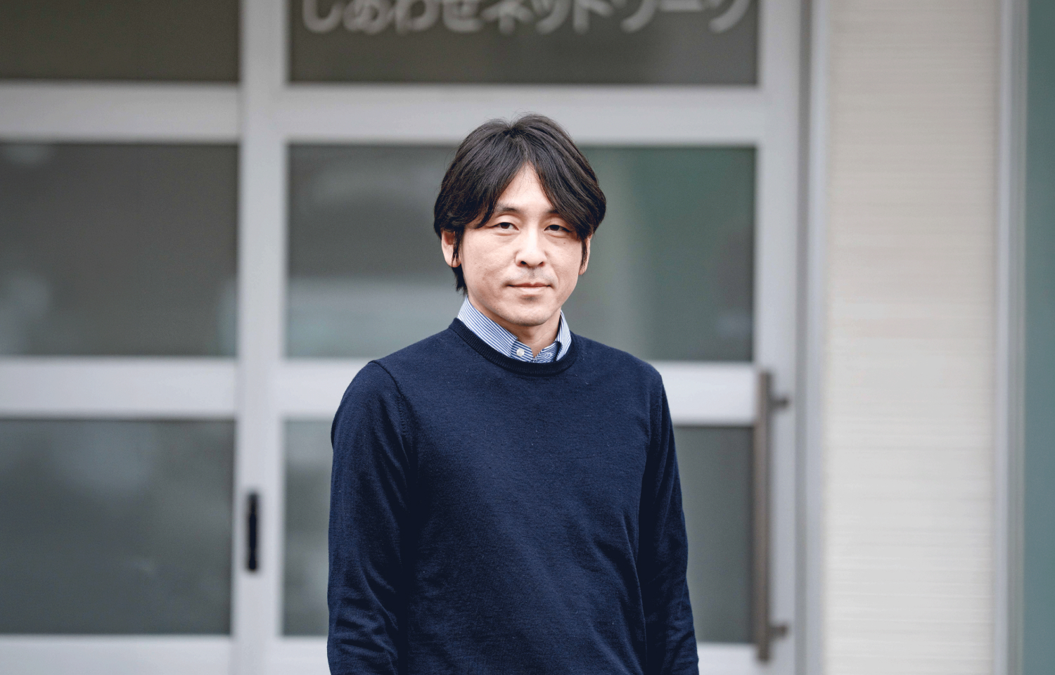 社会福祉法人しあわせネットワーク 副所長  古口貴之 様